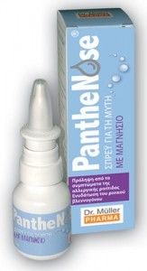 Dr. Müller Panthenose Nasal Spray with Magnesium 20ml - Σπρέι για πρόληψη από τα συμπτώματα της αλλεργικής ρινίτιδας