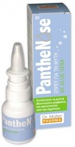 Dr. Müller Panthenose Nasal Spray with Aloe Vera 20ml - για τη μύτη με Πανθενόλη και Aloe Vera με ενυδατική & επουλωτική δράση