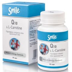Smile Coenzyme Q10 & L-Carnitine Energy formula 30caps - Για να μειώσετε το λιπώδη ιστό και να αναμορφώσετε τη σιλουέτα σας