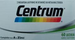 Pfizer Centrum A to Zinc Multivitamins 60 δισκία - Πλήρες πολυβιταμινούχο