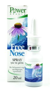 Power Health Free Nose Spray 20ml - Σπρεϊ για τη μύτη με θαλασσινό νερό & ψευδάργυρο