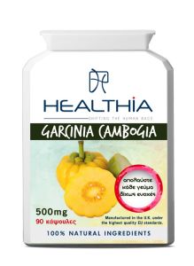 Healthia Garcinia Cambogia 500mg 90caps - Prevents the conversion of sugar to fat