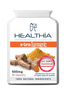 Healthia Xtra Turmeric (Κουρκουμάς) 500mg 60caps - Η θαυματουργή κουρκούμη στα χέρια σας