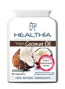 Healthia Virgin Coconut Oil 1000mg 60caps -  Συμπλήρωμα διατροφής με έλαιο καρύδας
