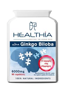 Healthia Ultra Ginkgo Biloba 6000mg 90tabs - Γνωρίστε το "βότανο της μνήμης" και της καλής κυκλοφορίας του αίματος