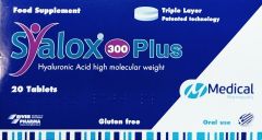 Medical Pharmaquality Syalox 300 Plus 20tabs - Υαλουρονικό οξύ ενισχυμένο για ισχυρές αρθρώσεις