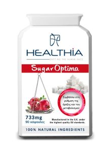 Healthia Sugar Optima 733mg 90caps - συμβάλλει στην προσπάθεια ρύθμισης του σακχάρου του αίματος