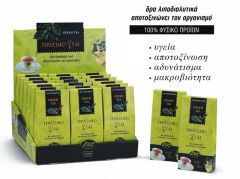 InoPlus Green Herb Tea 80gr - Πράσινο τσάι ρόφημα 80gr - Για καλή υγεία & Αδυνάτισμα