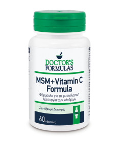 Doctor's Formulas MSM + Vitamin C 60caps - Φόρμουλα για τη Φυσιολογική Λειτουργία των Χόνδρων