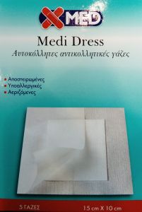 Medisei XMed Medi Dress Adhesive Hypoallergic dressings 15cmx10cm - Αυτοκόλλητες αντικολλητικές αποστειρωμένες γάζες