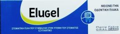 Pierre Fabre Elugel Anti plaque gel 40ml - Oral gel with Chlorhexidine for gum disinfection 