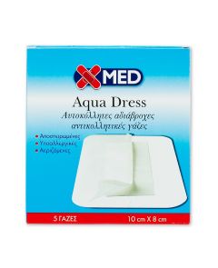 Medisei XMed Aqua Dress Adhesive Hypoallergic Waterproof dressings 10cmx8cm - Αποστειρωμένες αυτοκόλλητες αδιάβροχες γάζες