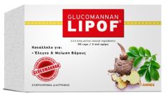 Amhes Lipof Glucomannan 333.5mg 90caps - Χάνεις βάρος με φυσικό τρόπο