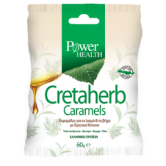 Power Health Cretaherb Caramels for cough 60gr - From pure Cretan herbs