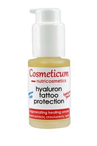 Cosmeticum Nutricosmetics Hyaluron Tattoo protection gel 30ml - προστασία και φροντίδα του δέρματος μετά από tattoo