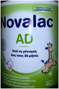 Novalac AD βρεφικό & παιδικό γάλα 600gr - Ειδικό γάλα σε σκόνη για βρεφική ή παιδική διάρροια