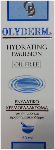 Olyderm Hydrating Oil free Face Emulsion 50ml - Ενυδατικό γαλάκτωμα προσώπου για λιπαρά δέρματα