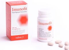 Starmel Imunofit for Immune support 200mg 30tabs - ενίσχυση του ανοσοποιητικού, παραγωγή ενέργειας