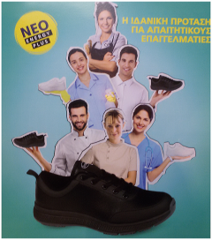 Scholl New Energy Plus Lady (2018) Black Anatomic Proffessional Shoes 1pair - Για Απαιτητικούς Επαγγελματίες (Γυναικείο)