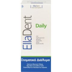 Elladent Daily Oral Mouthwash 500ml - καθημερινή προστασία δοντιών και ούλων και κατά της κακοσμίας του στόματος