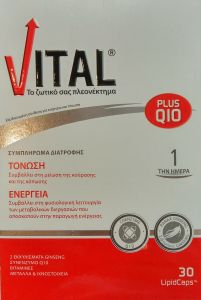 Exelixis Vital plus Q10 30caps - Multivitamins fortified with coenzyme q10