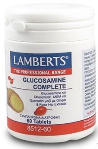 Lamberts Glucosamine Complete 60tabs - υψηλής ισχύος σκεύασμα γλυκοζαμίνης και χονδροϊτίνης