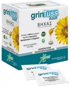 Aboca Grintuss Adult Orodispersable 20tabs - ενδείκνυνται για τη θεραπεία του βήχα, τόσο ξηρού όσο και παραγωγικού