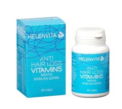 Helenvita Anti Hair Loss vitamins 60caps - Για υγιή μαλλιά, νύχια και δέρμα