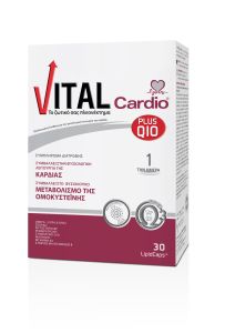 Exelixis Vital Cardio for a healthy heart 30lipidcaps - διατήρηση της φυσιολογικής  λειτουργίας του καρδιαγγειακού συστήματος
