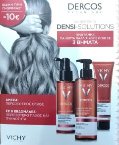 Vichy Densi-Solutions Promo Pack for perfect hair 100/250/150ml - Πρόγραμμα για λεπτά μαλλιά σε 3 βήματα