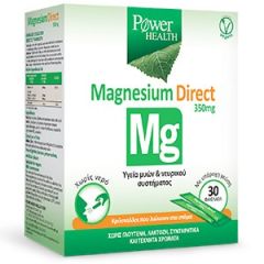 Power Health Magnesium Direct Oral Crystals 350mg - Μαγνήσιο σε μορφή κρυστάλλων που λαμβάνονται χωρίς τη λήψη νερού