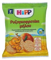 Hipp Apple Rice Cakes from the 8th month 30gr - Ρυζογκοφρετάκια από τον 8ο μήνα