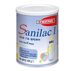 Γιώτης Sanilac 1 400gr - βρεφικό γάλα σε σκόνη (0-6 μηνών)