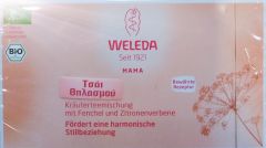 Weleda Stilltee Tea for breastfeeding 20sachets x 2gr (40gr) - facilitates breastfeeding