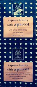 Apivita Express beauty Face Scrub with apricot 2x8ml - Scrub Προσώπου για Ήπια Απολέπιση