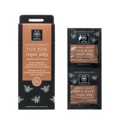 Apivita Express Beauty Firming & Revitalizing Face Mask with Royal Jelly 2x8ml - face mask with royal jelly the “elixir of life”