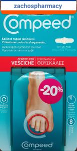 Compeed Patches For Blisters on feet fingers 8patches - Immediate Relief From Pain