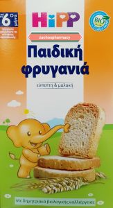 Hipp Children's Toasts from 6months 100gr - Παιδική φρυγανιά από τον 6ο μήνα