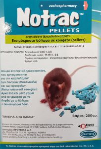 Protecta Notrac Pellets for Mice elimination 200gr - (Bromadiolone 0.005%), is a powerful anticoagulant rodenticide