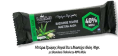 Royal Bars Greek Flapjack Mastic Aloe Chocolate 70gr 1piece - Μπάρα Βρώμης Με Βασιλικό Πολτό & Μέλι