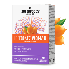 Superfoods Hippophaes Woman Energy & Hormone balance 30soft.caps - Ιπποφαές ενέργεια, ομορφιά και ορμονική ισορροπία