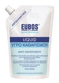Eubos Blue Liquid Washing Emulsion Refill 400ml - Ειδικά επιλεγμένο μίγμα ουσιών καθαρισμού, απαλό για το δέρμα