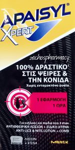 Merck Apaisyl Xpert Anti lice & anti nits lotion with comb 100ml - Αντιφθειρική λοσιόν + ειδική χτένα