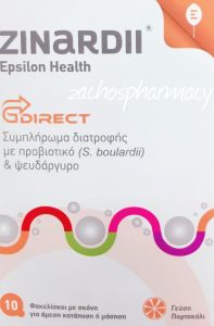Epsilon Health Zinardii Direct probiotics & Zinc 10sticks - προβιοτικά μαζί με ψευδάργυρο