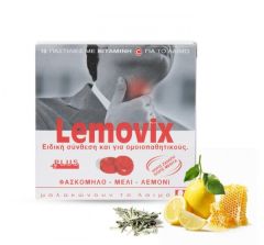 Lemovix Sage Honey Lemon pastilles for sore throat (40gr) 16pastilles - Καραμέλες Λαιμού ομοιοπαθητικής 