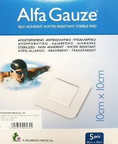 Karabinis Alfa Gauze Water Resistant Sterile Pad 10cmx10cm 5pcs - Αδιάβροχες Αποστειρωμένες Γάζες