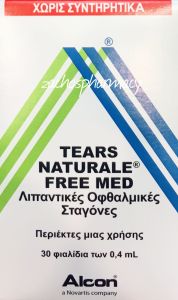 Alcon Tears Naturale Free Med Lubricating Eye Monodoses 30x0.4ml - Λιπαντικές Οφθαλμικές Σταγόνες (Περιέκτες μιας χρήσης)