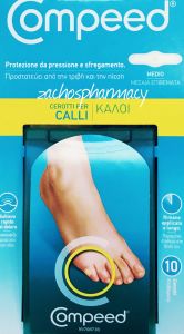 Compeed Corn Medium Plasters 10pcs - Protects from pressure and rubbing
