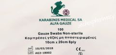 Karabinis Gauze Swabs Non sterile 10cm x 20cm 8ply 100pcs - Ideal for skin cleansing