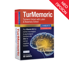 Lamberts Turmemoric for brain function 60tabs - συνδυασμός συστατικών για καλύτερη νοητική λειτουργία